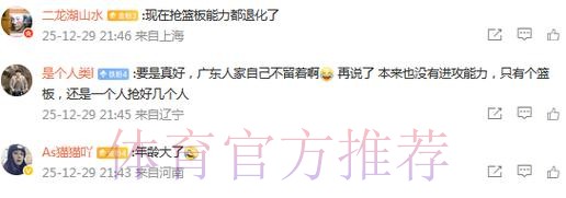 辽宁男篮遭3连败!莫兰德场均2.3分7.6板 多项数据创造生涯新低 辽宁男篮遭3连败!莫兰德场均2.3分7.6板 多项数据创造生涯新低