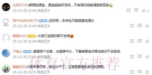 辽宁男篮遭3连败!莫兰德场均2.3分7.6板 多项数据创造生涯新低 辽宁男篮遭3连败!莫兰德场均2.3分7.6板 多项数据创造生涯新低