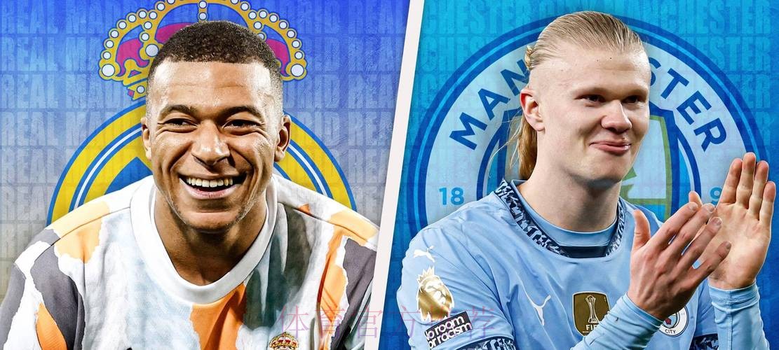 巴尔达诺:相比于姆巴佩 我认为哈兰德更适合皇马